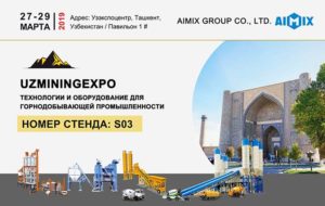 UzMiningExpo 2019